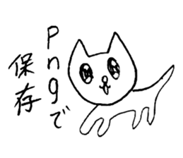 don't stop milk chan sticker #14206887