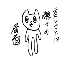 don't stop milk chan sticker #14206890