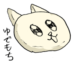 don't stop milk chan sticker #14206900