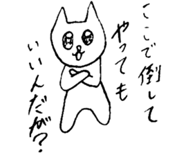 don't stop milk chan sticker #14206901