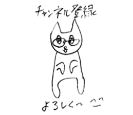 don't stop milk chan sticker #14206904