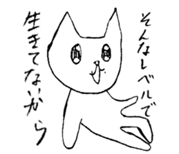 don't stop milk chan sticker #14206905