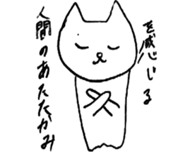 don't stop milk chan sticker #14206906