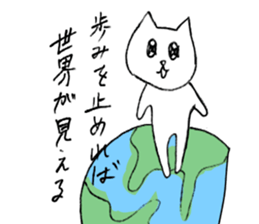 don't stop milk chan sticker #14206907