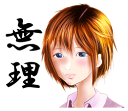 Please say a word. sticker #14207010