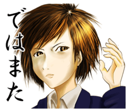 Please say a word. sticker #14207013