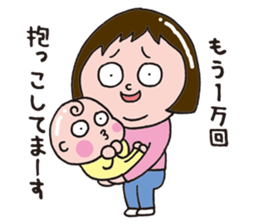 Sticker of child care sticker #14207062