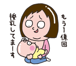 Sticker of child care sticker #14207063