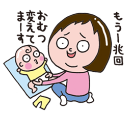 Sticker of child care sticker #14207064