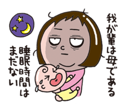 Sticker of child care sticker #14207065