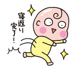 Sticker of child care sticker #14207066