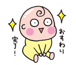 Sticker of child care sticker #14207067