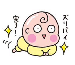 Sticker of child care sticker #14207068