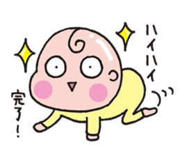 Sticker of child care sticker #14207069