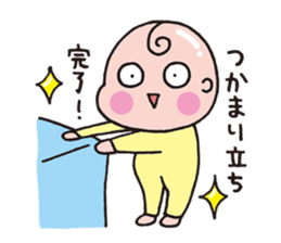 Sticker of child care sticker #14207070