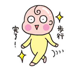 Sticker of child care sticker #14207071