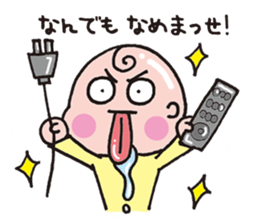 Sticker of child care sticker #14207072