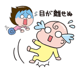 Sticker of child care sticker #14207073