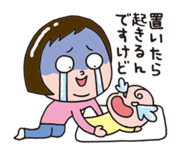 Sticker of child care sticker #14207076