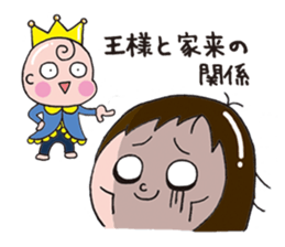 Sticker of child care sticker #14207078