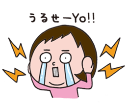 Sticker of child care sticker #14207079