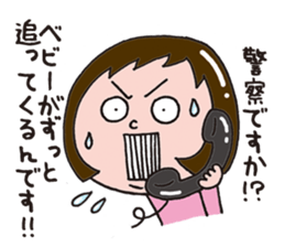 Sticker of child care sticker #14207081