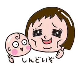 Sticker of child care sticker #14207084