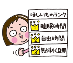 Sticker of child care sticker #14207087