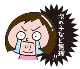 Sticker of child care sticker #14207089