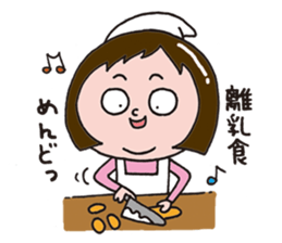 Sticker of child care sticker #14207090