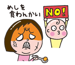 Sticker of child care sticker #14207091