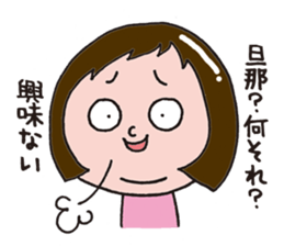 Sticker of child care sticker #14207092