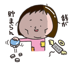 Sticker of child care sticker #14207093