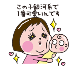 Sticker of child care sticker #14207096