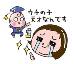 Sticker of child care sticker #14207097