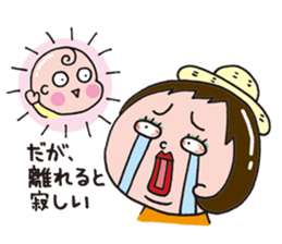 Sticker of child care sticker #14207099