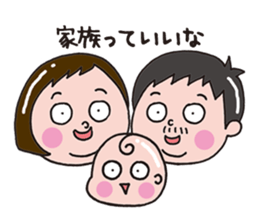 Sticker of child care sticker #14207101