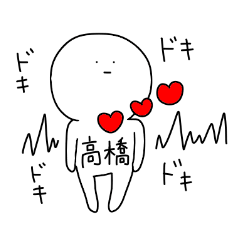 Takahashi's sticker....