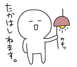 Takahashi's sticker.... sticker #14207155