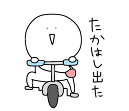 Takahashi's sticker.... sticker #14207158