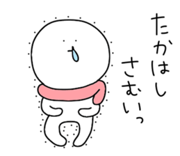 Takahashi's sticker.... sticker #14207162