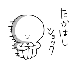 Takahashi's sticker.... sticker #14207166