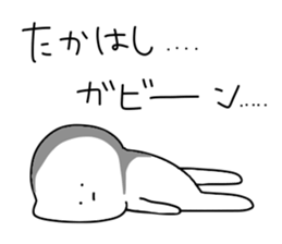 Takahashi's sticker.... sticker #14207167