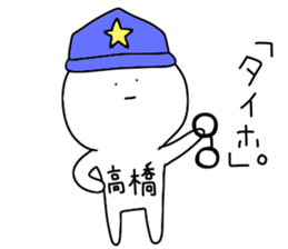 Takahashi's sticker.... sticker #14207172