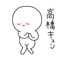 Takahashi's sticker.... sticker #14207175