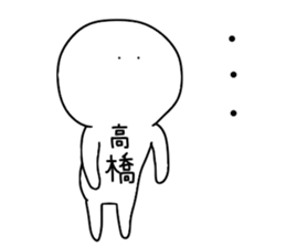 Takahashi's sticker.... sticker #14207177