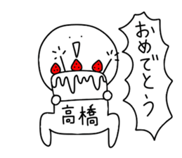 Takahashi's sticker.... sticker #14207181