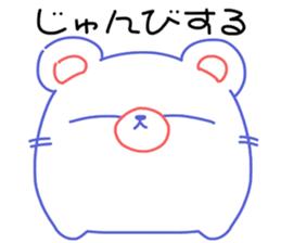 Tachikuma & Pokoma Sticker sticker #14207314