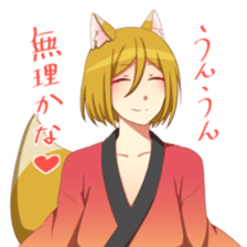 Okitsunesama sticker #14207408