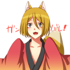 Okitsunesama sticker #14207410